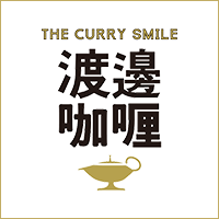 THE CURRY SMILE 渡邊咖喱